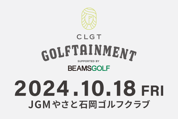CLGT GOLFTAINMENT SUPPORTED BY BEAMSGOLF 2024.10.18 FRI JGM やさと石岡ゴルフクラブ