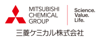 三菱ケミカル