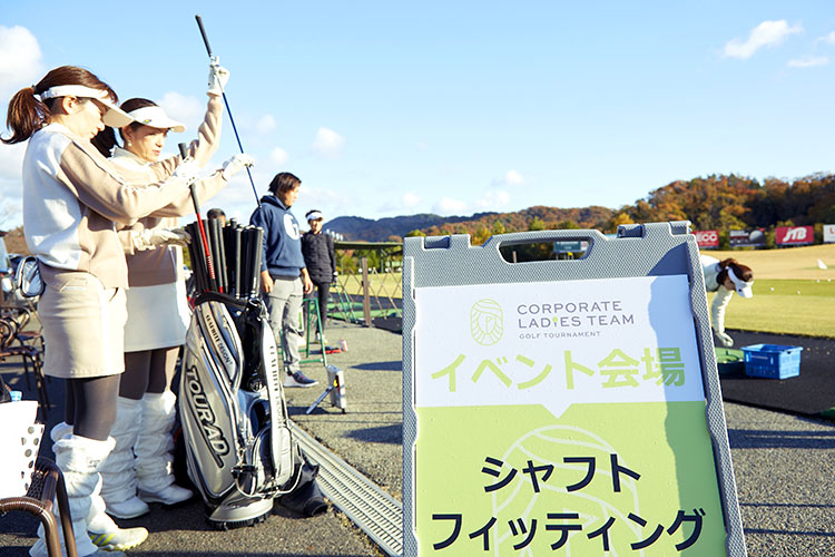 Event Report 競技外イベント